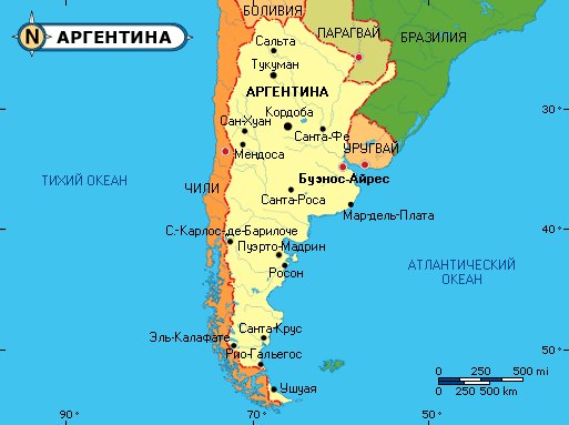 Dzień Niepodległości Argentiny