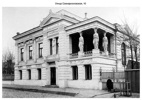 Dom uczonych (Sovnaarkomovskaia, 10).