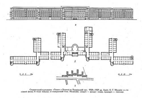El pueblo universitario “Gigante” - 5