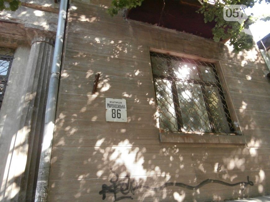 Dom miłości, w którym mieszkali ci intelektualiści, którzy później zostali zabici. - 5