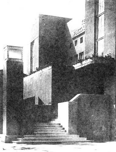 DK „Piszewik” - 5