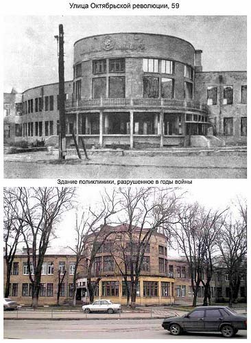 Edificio de la 22ª consulta médica<br(Calle Octubre Revolución 59)
