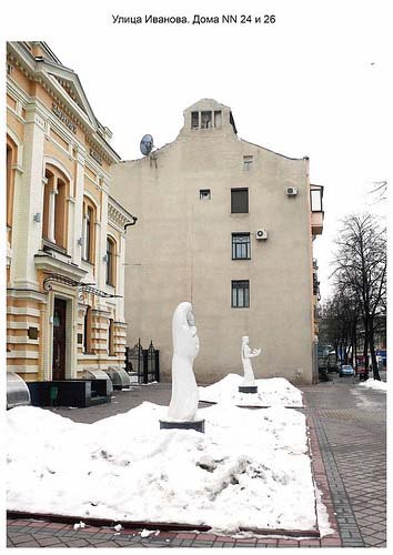 Calle Ivanova 26