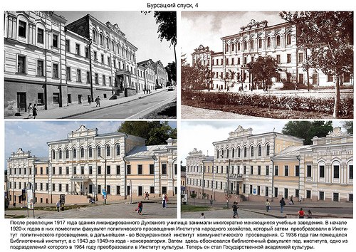 Bursaczkowy Stok - 7