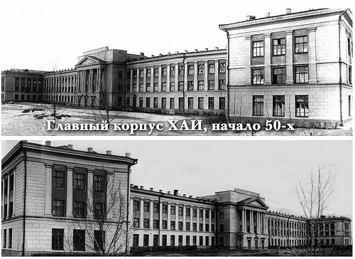 Kharkiv y la aviación, así como la historia del Instituto de Aviación de Kharkiv<br>(Parte 2)