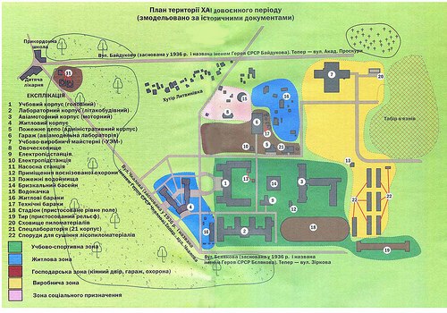Kharkiv y la aviación, así como la historia del Instituto de Aviación de Kharkiv<br>(Parte 2) - 7