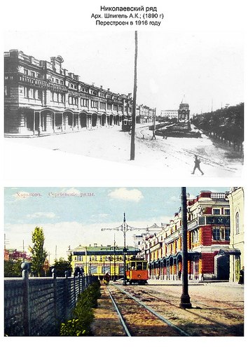 Les rangées disparues - 8