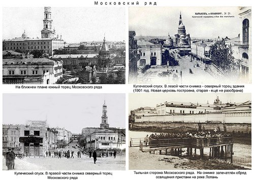 Les rangées disparues - 9