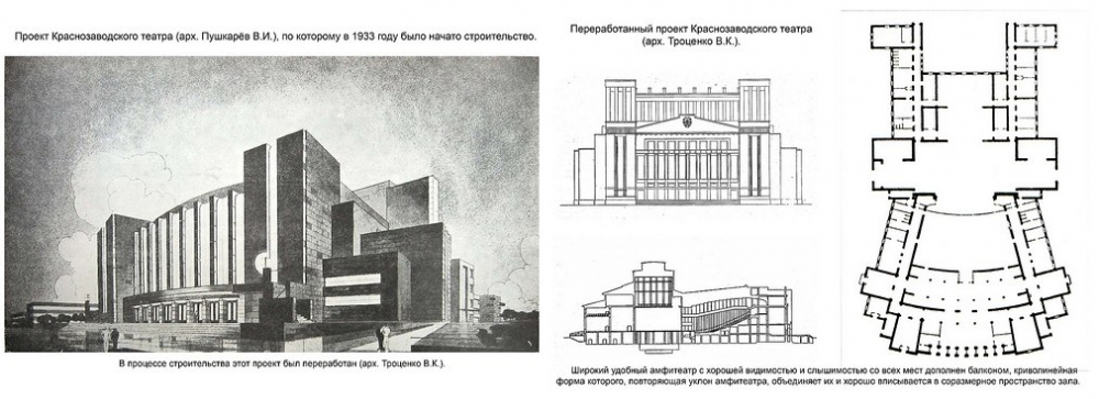 Antes, las cosas erais más fáciles con respecto a los teatros de ópera.