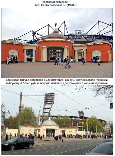 Historia stadionu „Metalist“  
---  

Return ONLY the full translated historiia stadionu „Metalist“. Without any additional texts before or after. - 5