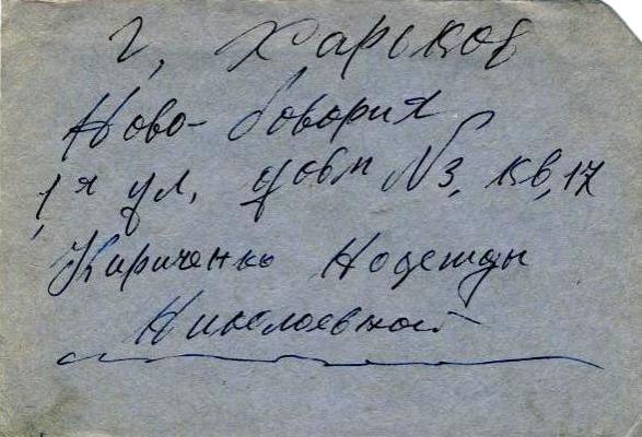 La historia de la cervecería “Nueva Baviera” - 5