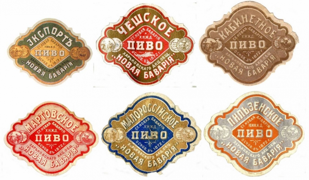 La historia de la cervecería “Nueva Baviera” - 6