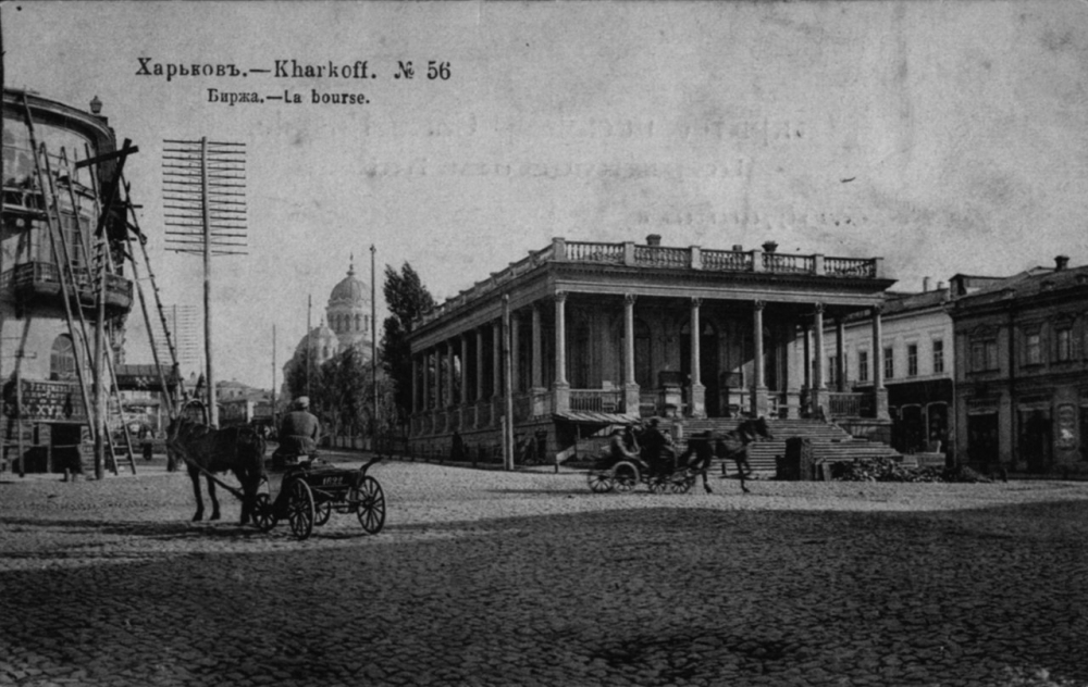 Plaza Nicolaevskaia, la “banca” de Járkov.<br>(Parte 3)