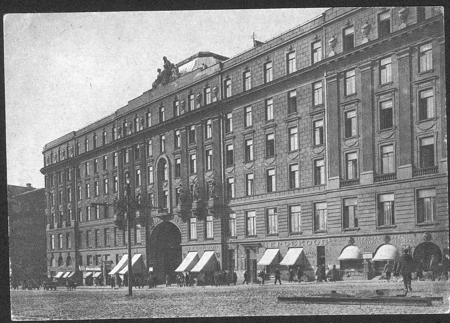 Харьkówсka „банковна“ – plac Nikołajewskiego.<br>(część 3) - 6