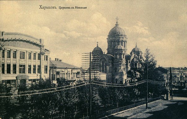 Plaza „Bankowa“ w Charkowie – Plaza Nikołajewska<br>(część 2) - 5