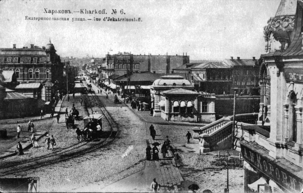 Los viejos puentes de Járkov