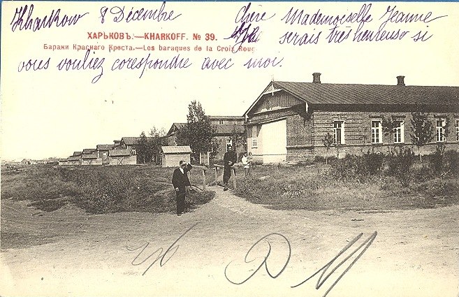 夏蒂洛夫卡——曾是哈尔科夫的郊区，但在20世纪初被并入城市范围。