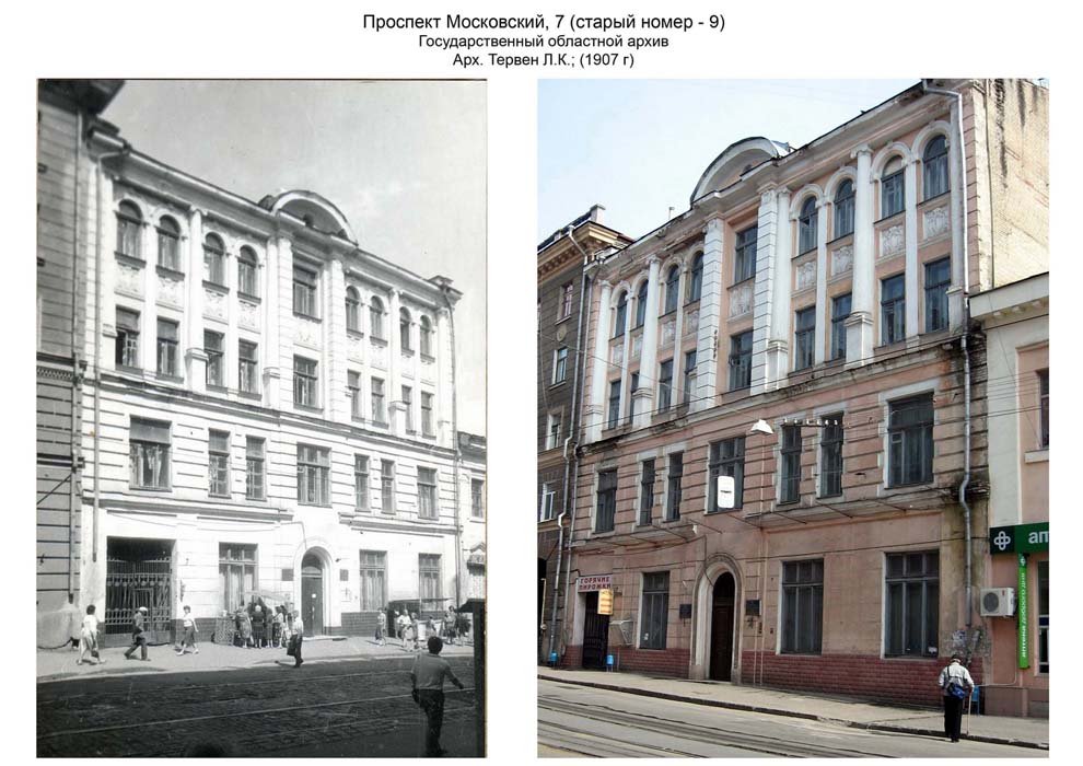 莫斯科大街，原称莫斯科街，9号房屋