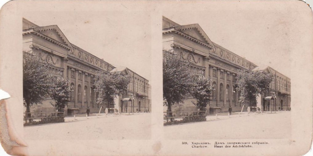 Ein Haus der Dwyans’ Versammlung – die faszinante <br>Geschichte eines verlorenen Gebäudes