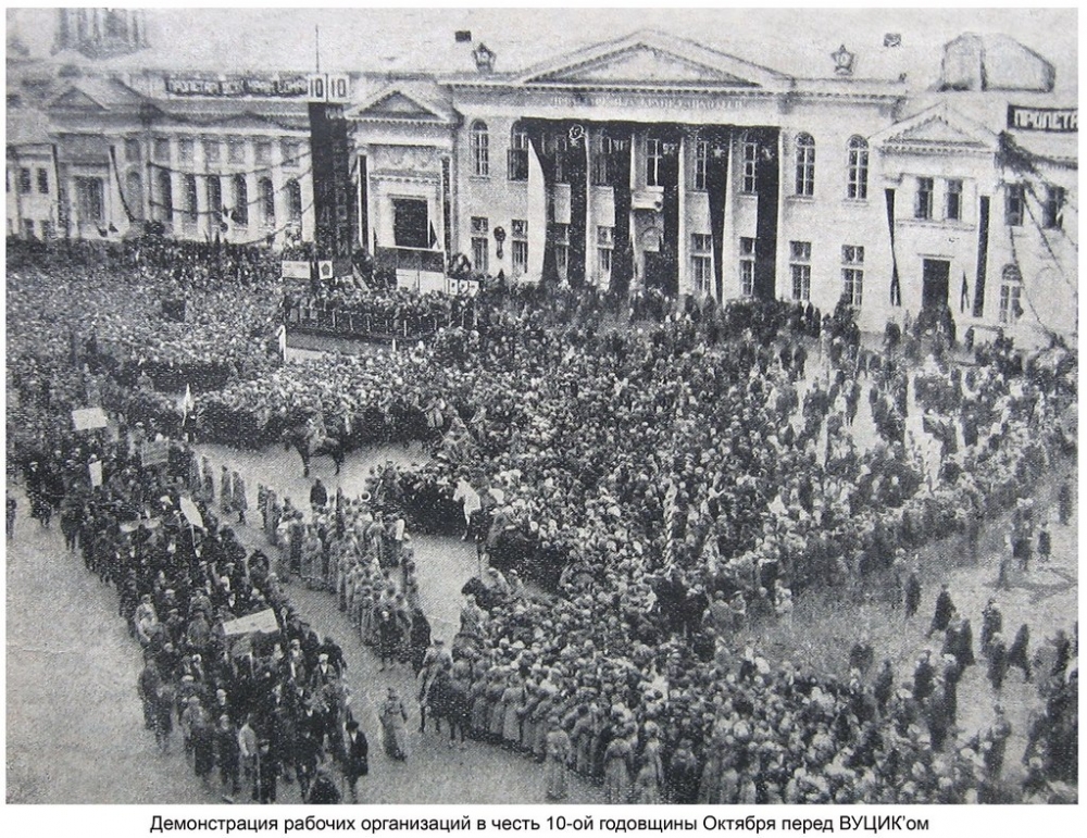 Домъ двоянскаго собранія - яркая <br>история утраченного здания - 6