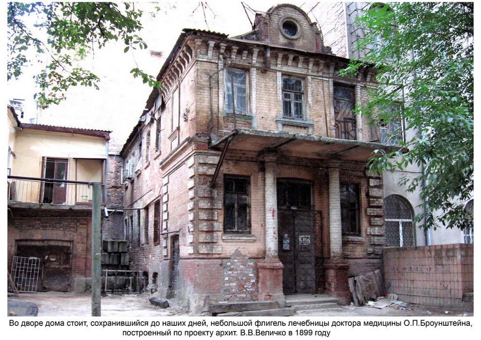 Zur Geschichte des Harburger Versicherungsgesellschafts „Salamander“ - 5