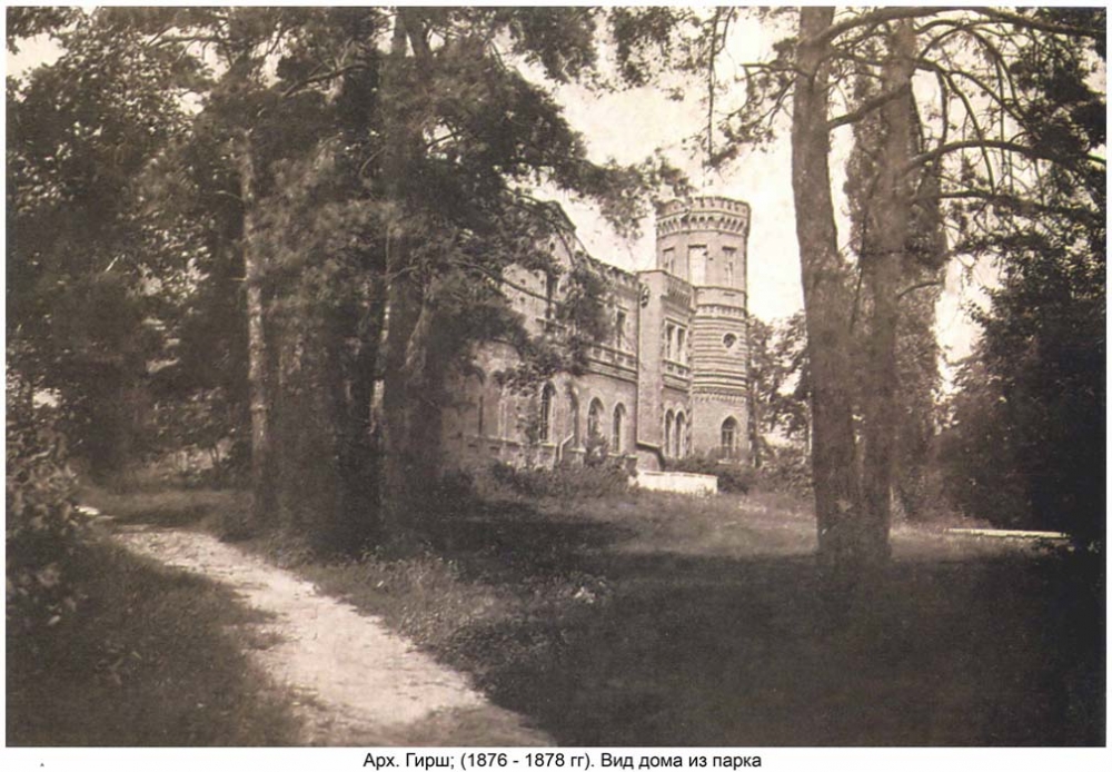 Über das Anwesen Kwitkinskaja