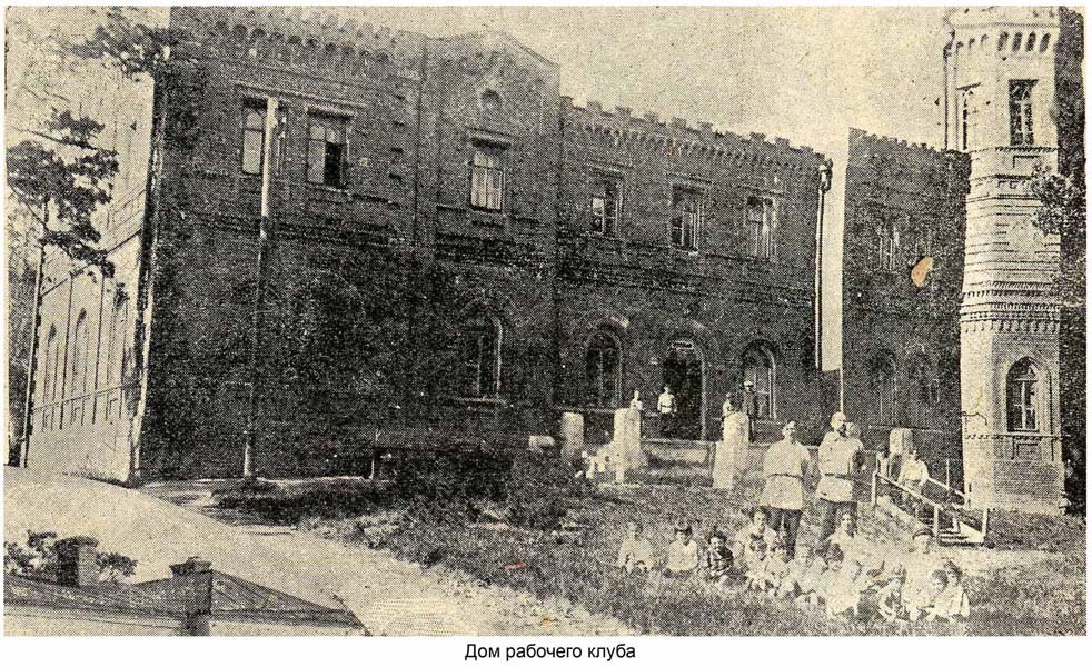 Über das Anwesen Kwitkinskaja - 5