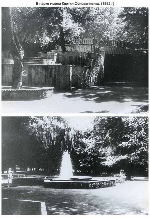 Über das Anwesen Kwitkinskaja - 6