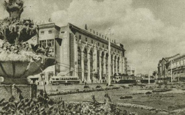 Харьковский ЦУМ