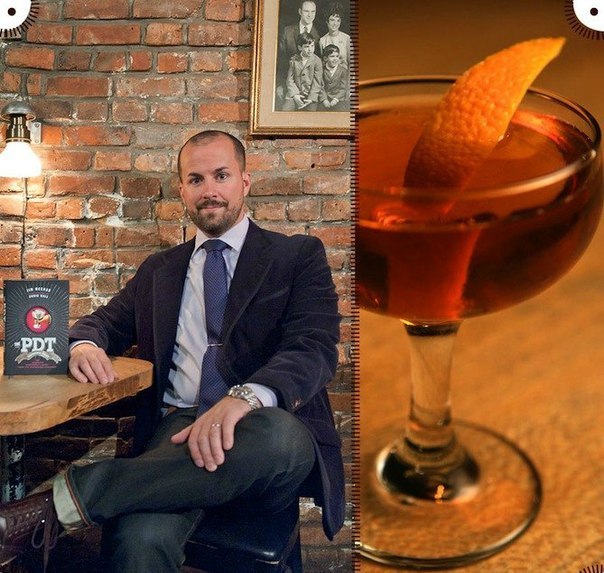 «Новый Режим» (New Regime )