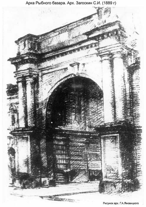 Рыбная площадь и ее окресности