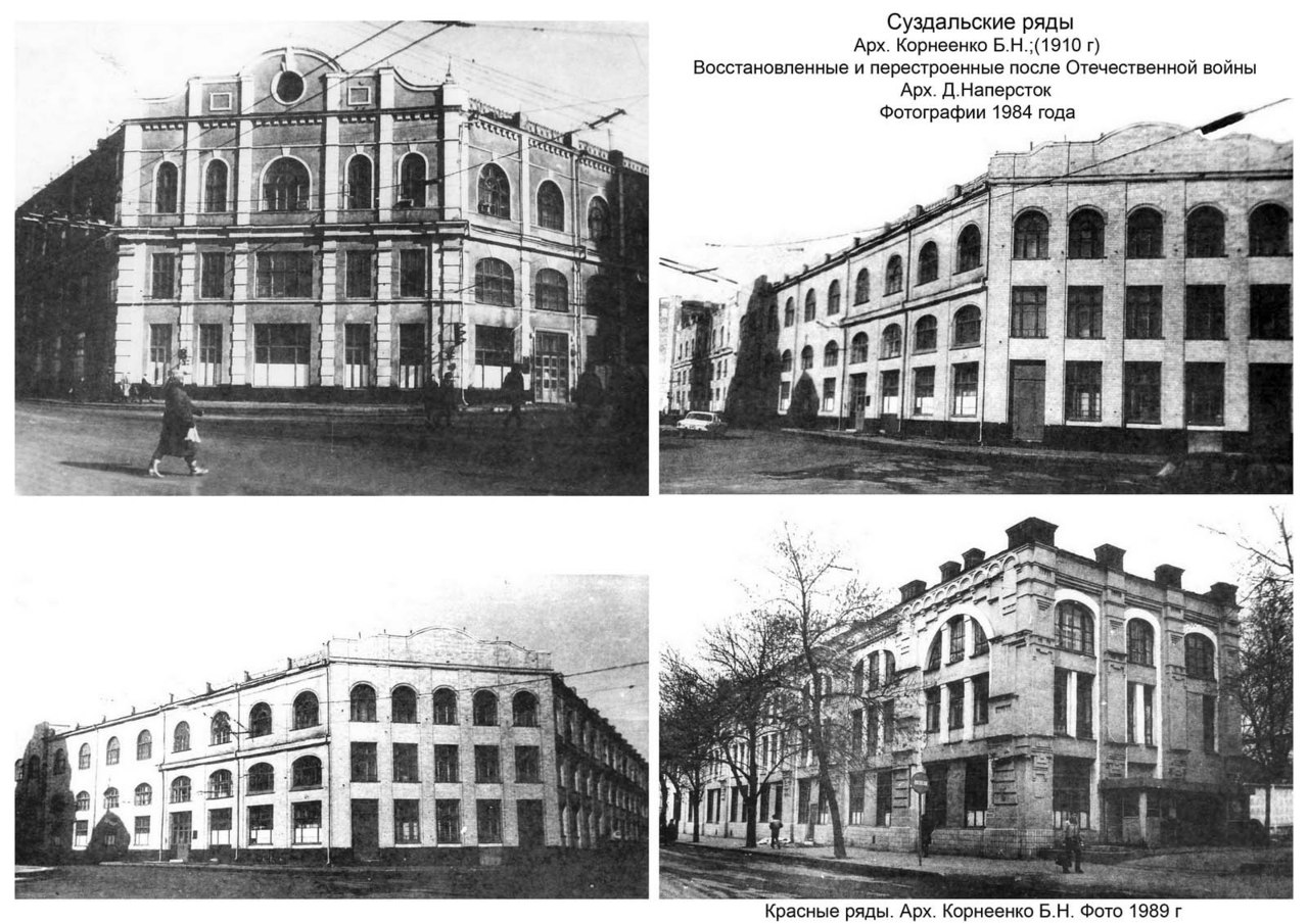 [club1543502|Suzdal Courtyard]. - 6