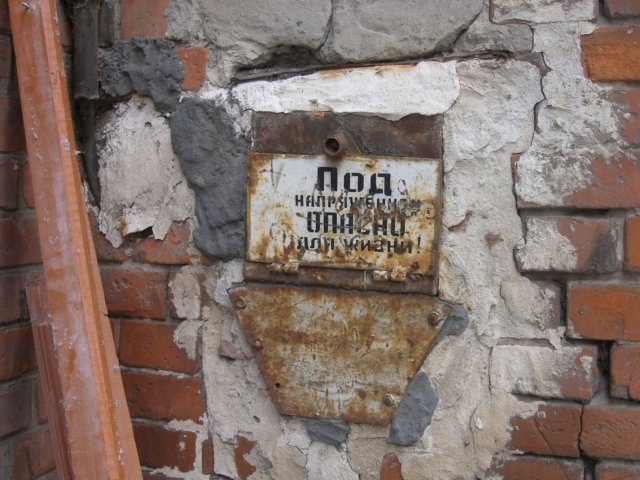 [club1543502|Переулок Воробьева, притягивает киношников и террористов]. - 5