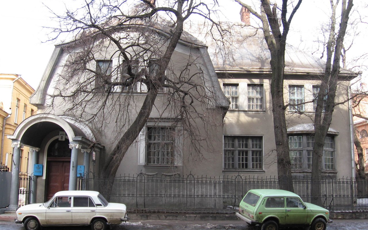 [club1543502|Das Haus des Künstlers – ehemals das Anwesen von Charles Blackie].