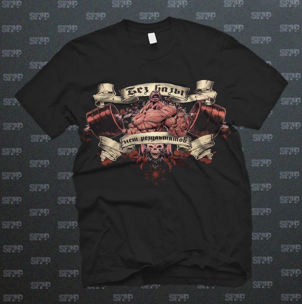 Представляем Вашему вниманию футболку SFAP "Без базы нет результатов".