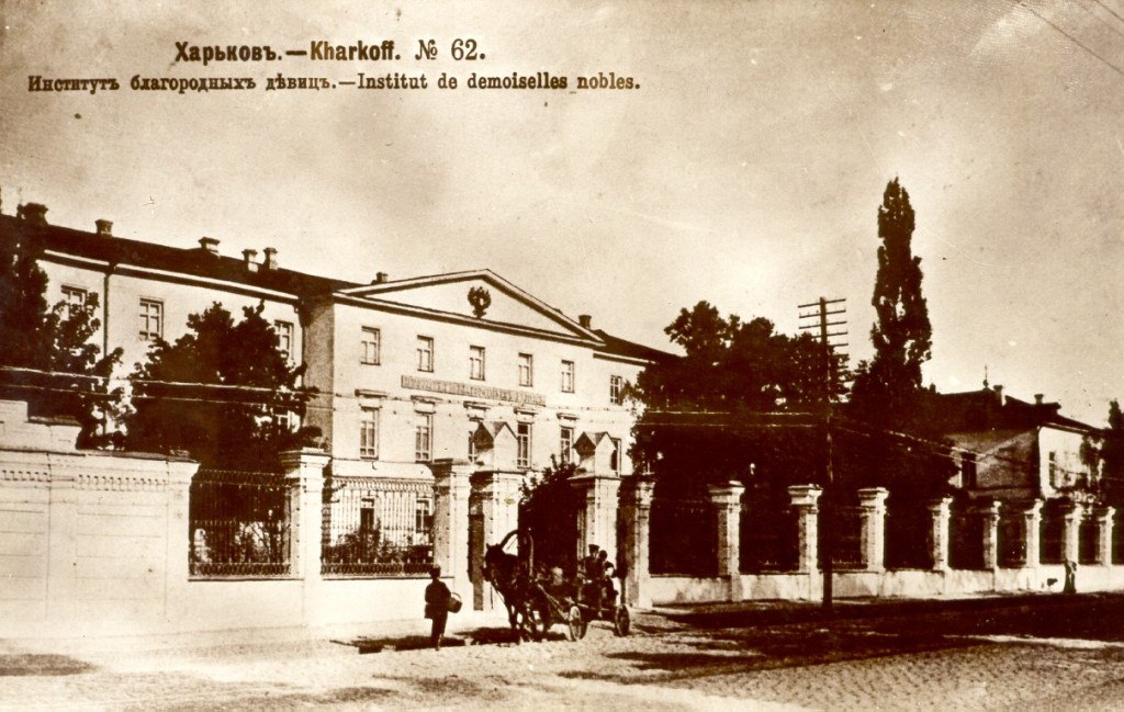 [club53611948|Harwick University for Young Ladies].