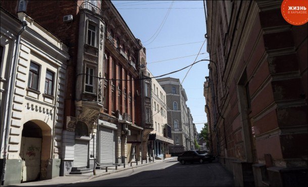 [club1543502|Das Haus der Goldenen Fischchen oder<br>das zweite Haus in Charkiw mit den Chimären]<br>(rechts des Theaters namens…)