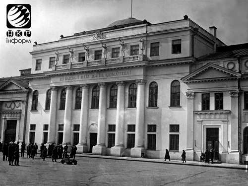 [club1543502|W Związku Radzieckim pierwsze święta Bożego Narodzenia z u udziałem świetelników choinków zostać zorganizowane po raz pierwsie w Charkowie.