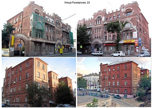 [club1543502|Вулиця Римарська, 23]. Багатоквартирний будинок (колишній комерційний будинок Феймана) розташований на цій вулиці.