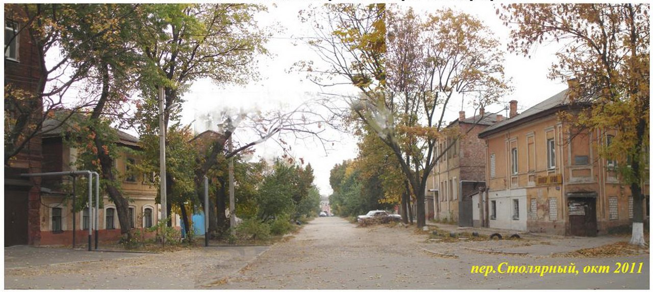 [club1543502|Meine Heimat ist die Stолярny-Gasse in der Moskaljowka-Straße]. - 6