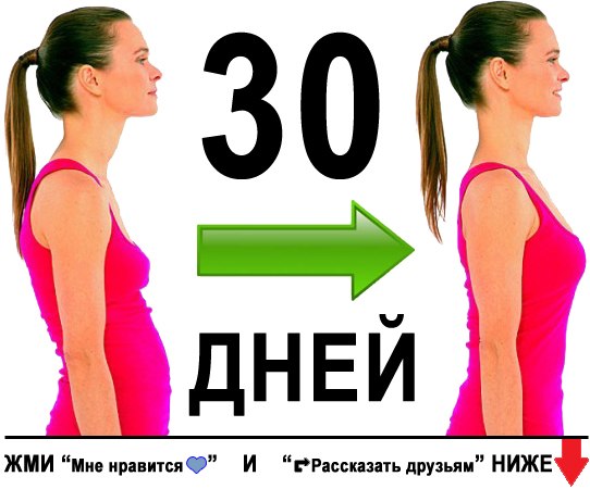 Deja de encorvarte tanto; endereza la espalda.