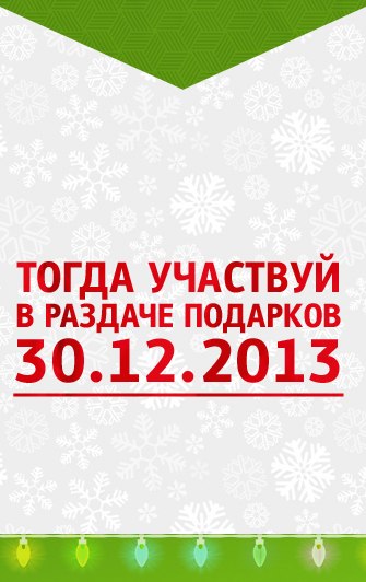 Noworoczny konkurs organizowany przez SlavSport ❄�❷ⓢ<br>Jak zdobyć bezpłatnie stepper lub siłowniowe ławki HouseFit? - 5