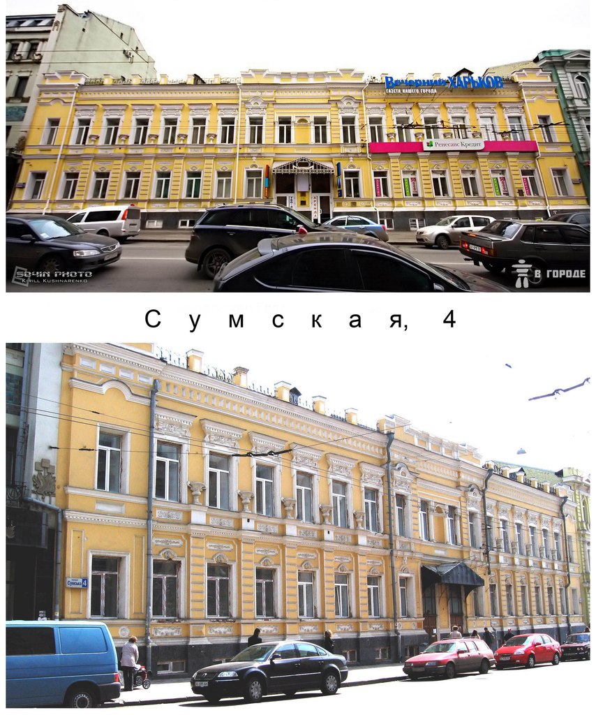 [club1543502|Ulica Sumskaja 4]. Na terenie, które w XIX wieku stanowiło przejście prowadzące do sąsiedniej ulicy Sumskaja, która wcześje nazywała się Malo-Niemiecka, w latach 1860–1970 należało do…