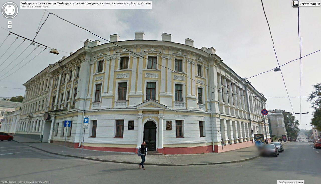 [club1543502|Университетская 13]. Najważniejsze dzieła pierwszego dekady XX wieku.