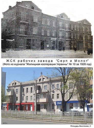 [club54109457|О Конном базаре на Конной площади]. - 7