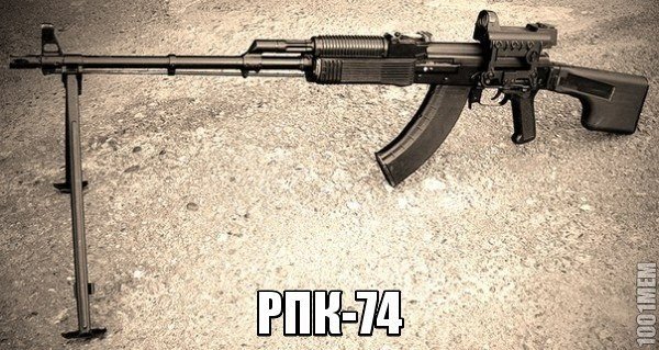 El legendario arma de fuego de precisión soviética. - 5