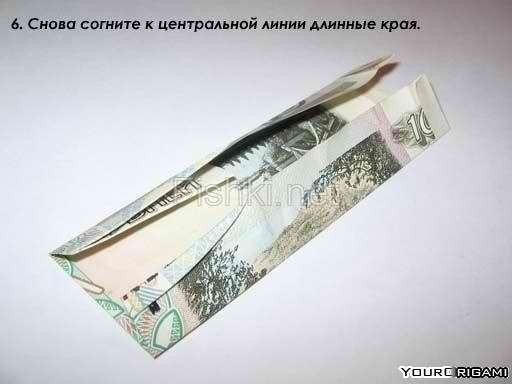 我们建议您在您的钱包里放这样一位带来好运的奇妙生物； - 5