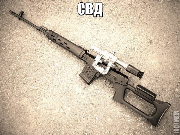 El legendario arma de fuego de precisión soviética.