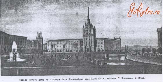 [club1543502|Потенційний вигляд Харкова після війни]. - 6