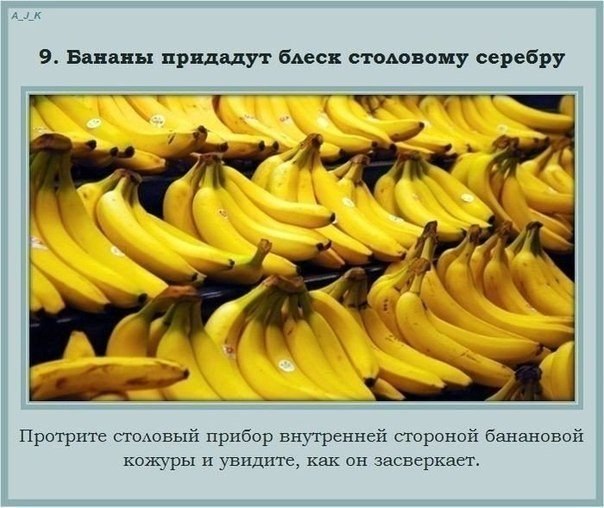 Uso inusual de objetos o elementos que son habitualmente utilizados en otros contextos. - 9